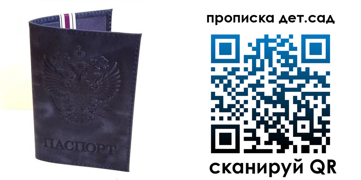 временная регистрация адрес в Узловой