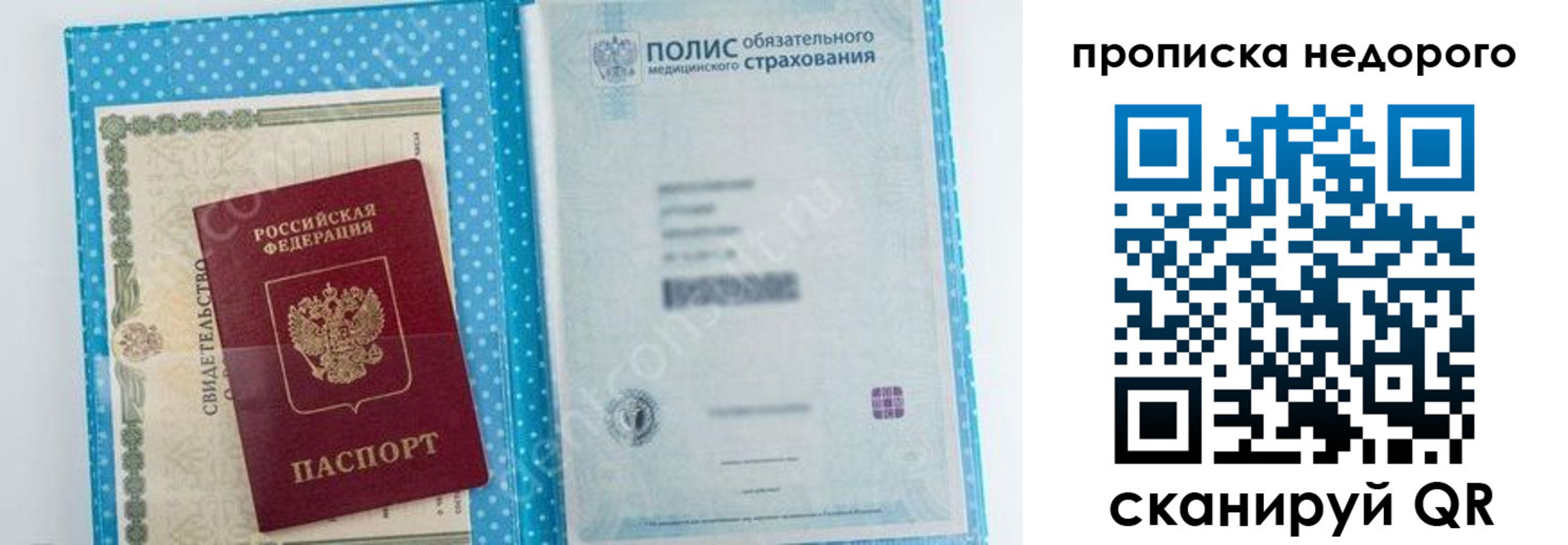 форма 3 в Узловой